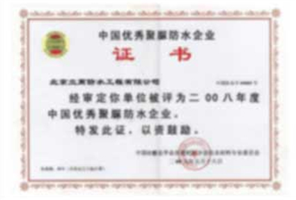 aoa体育国际认证证书